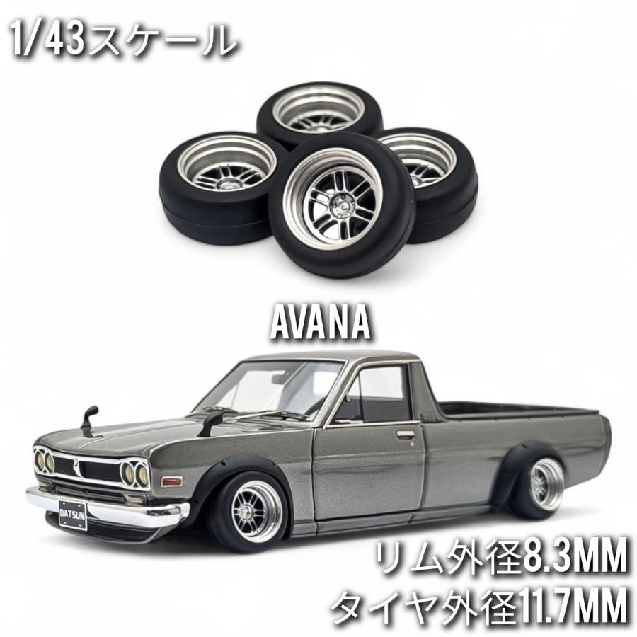 1/43 ホイール ミニカー 交換用 シルバー タイヤ外径11.7mm リム外径