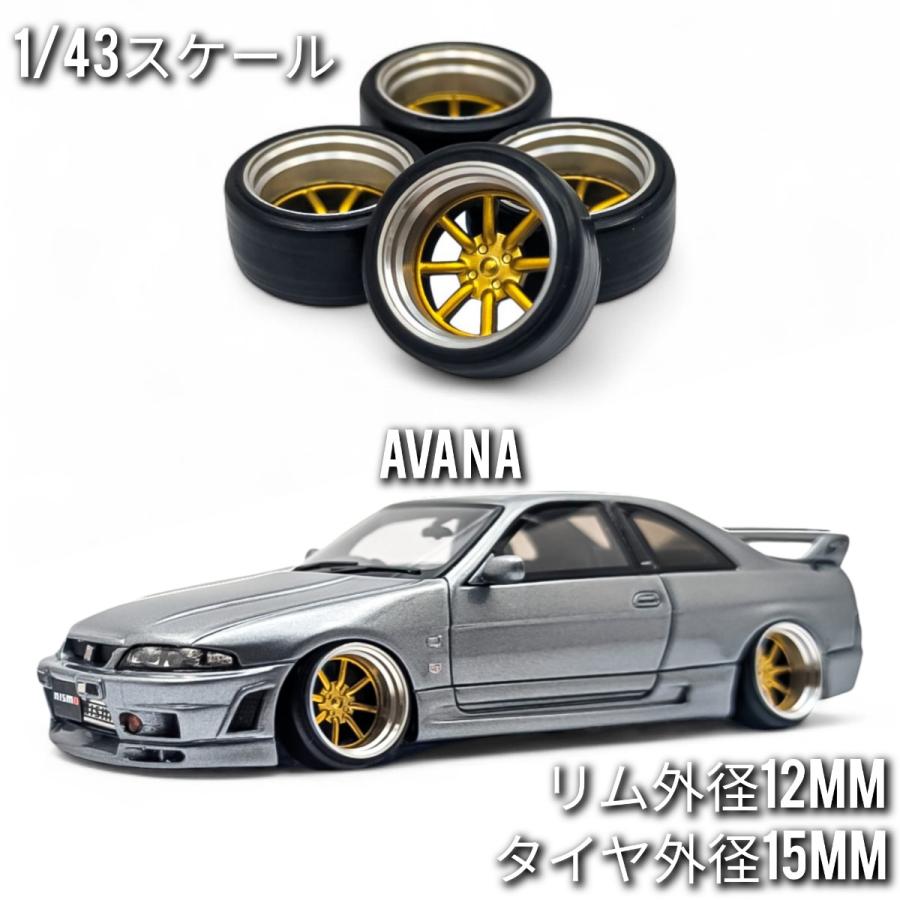 1/43 ホイール ミニカー 交換用 ゴールド タイヤ外径15mm リム外径12mm