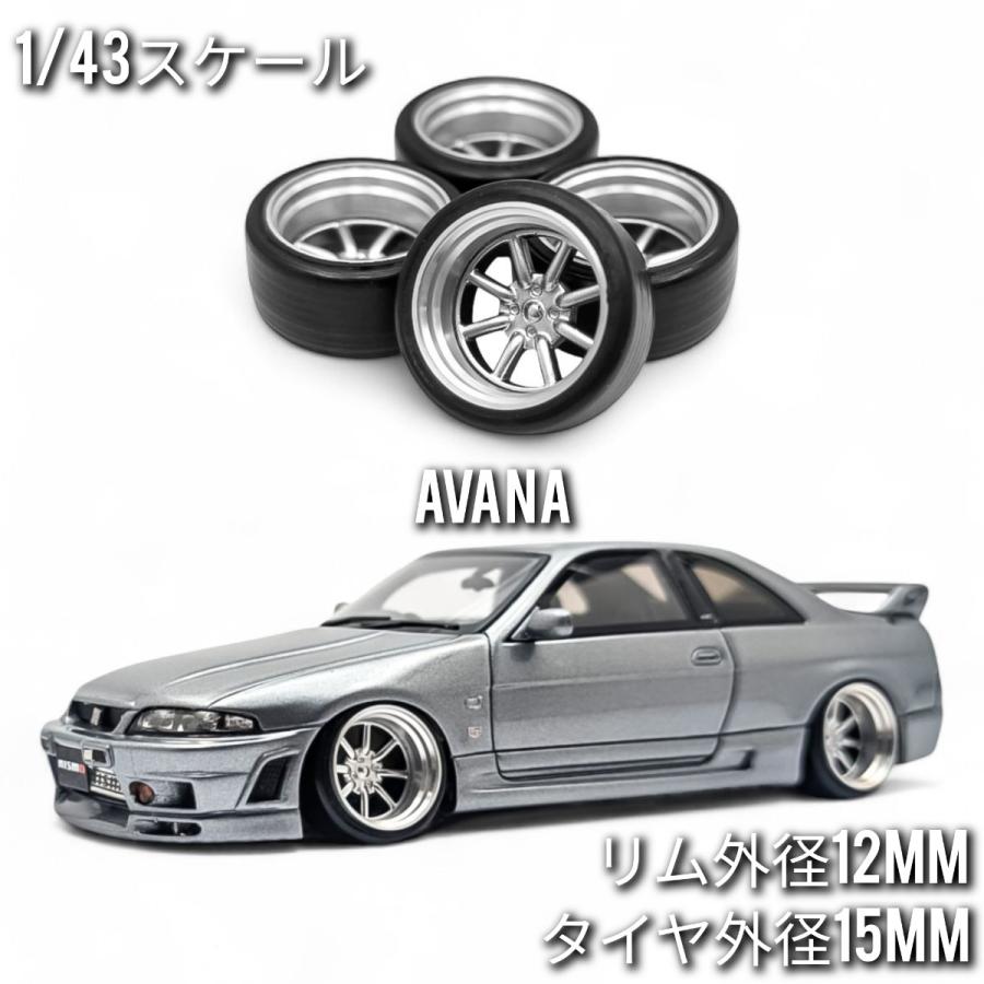 1/43 ホイール ミニカー 交換用 シルバー タイヤ外径15mm リム外径12mm