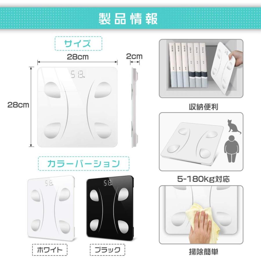 市場 体重計 Bluetooth対応 筋肉重 高精度 基礎代謝 体脂肪 体脂肪計