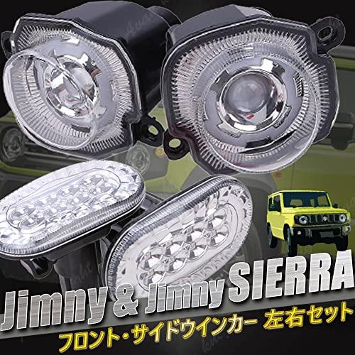 ジムニー　フロントウィンカー及びサイドウィンカー左右セット ジムニー フロントウィンカー及びサイドウィンカー左右セット ジムニー