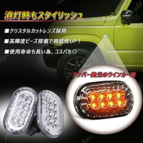 ジムニー サイドマーカー ウインカー 左右 LED ライト ランプ KRB204