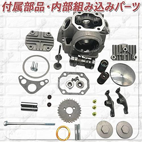 ホンダ モンキー ゴリラ ダックス ボアアップ シリンダー ヘッド