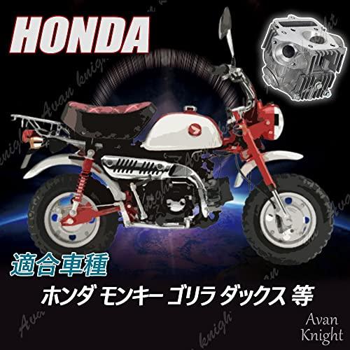 ダックス70武川ボアアップE1ヘッドハイカムエンジン　モンキー　ゴリラ　シャリー 楽天市場】ハイカム dax70の通販