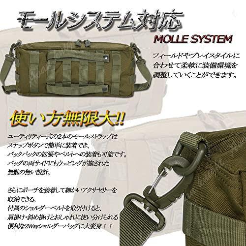 サバゲー バッグ 2個 セット MOLLE モール システム ブラック カーキ