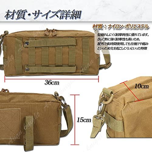 サバゲー バッグ 2個 セット MOLLE モール システム ブラック カーキ