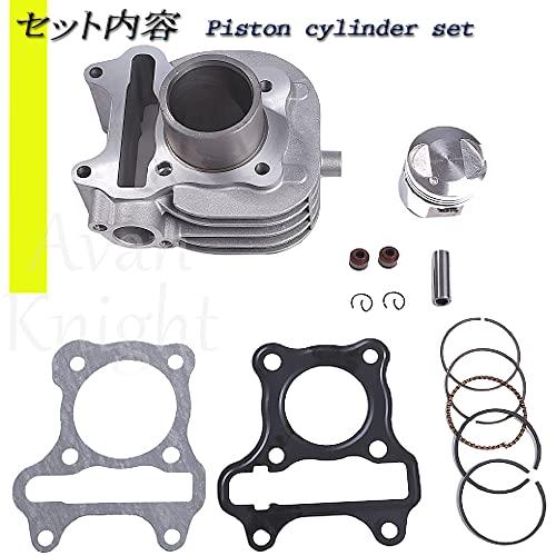 ピストン シリンダー セット レッツ 4 / 4G 5 5G アドレス V50 V50G