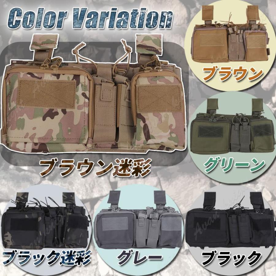 Avan Knight] サバゲー チェストリグ マガジン ポーチ タクティカル