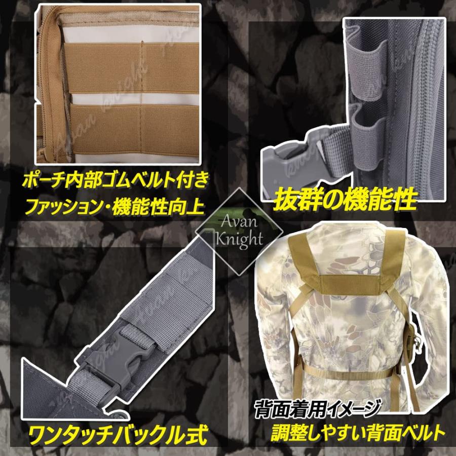 Avan Knight] サバゲー チェストリグ マガジン ポーチ タクティカル