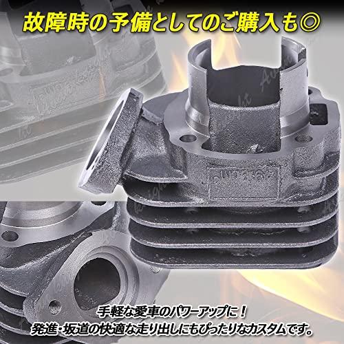 50点セット専用 組込済フルキット 高品質セカンダリークラッチ一式ASSY ライブ