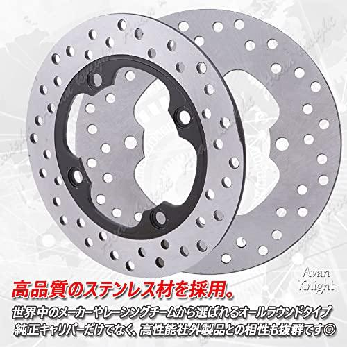 ホンダ ノーマル タイプ リア ブレーキ ディスク ローター ホーネット