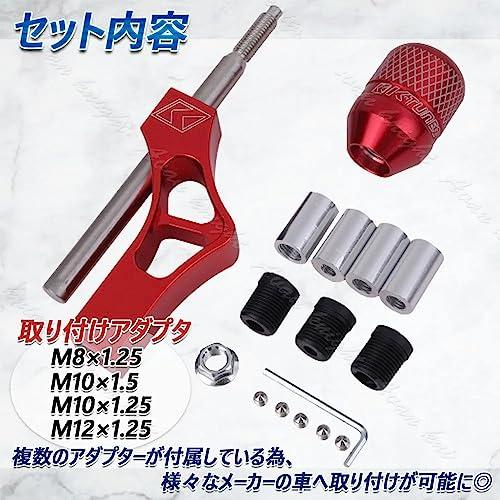 シフター・レバー Shimano Ultegra シフター・レバー 左右セット