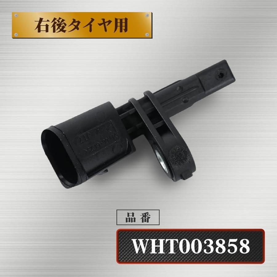 ABS スピードセンサー WHT003856 WHT003857 WHT003858 WHT003859 フォルクスワーゲン ビートル トゥー ...