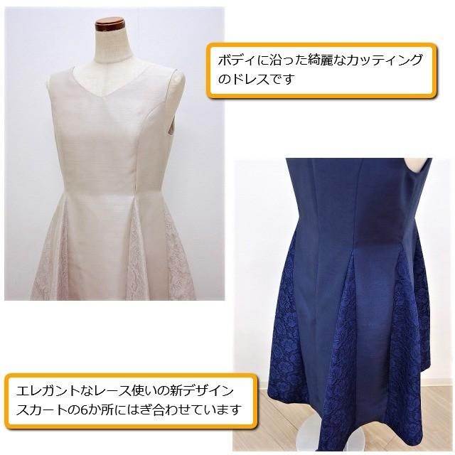 パーティードレス505 結婚式 ワンピース パーティー フィッシュテール ゲストドレス フォーマル 20代 30代 お呼ばれドレス 演奏会 秋 即日発送 上品 大人 ピアノ_4