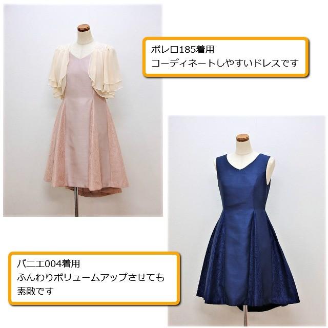パーティードレス505 結婚式 ワンピース パーティー フィッシュテール ゲストドレス フォーマル 20代 30代 お呼ばれドレス 演奏会 秋 即日発送 上品 大人 ピアノ_5