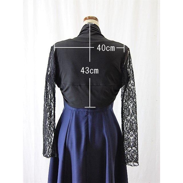 ボレロ 結婚式 長袖 袖レース ボレロ277 パーティー 演奏会 ストレッチ