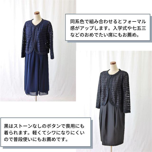 キッズ服(100cm~) TOCCA トッカ ボレロ丈ジャケット(150-160) フォーマル