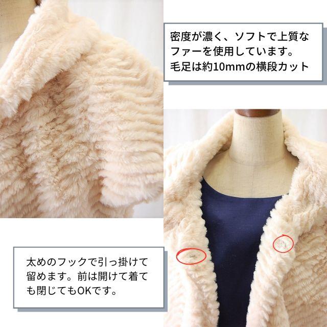 IMPERIAL ボレロ 結婚式 ファー ボレロ フォーマル ドレス 羽織り 