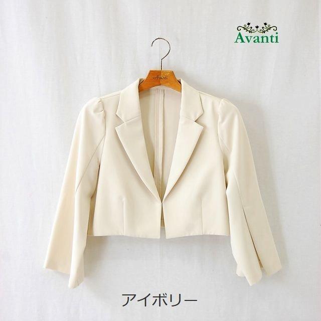 trattoria ボレロ 結婚式 フォーマル ジャケット ストレッチ 袖 