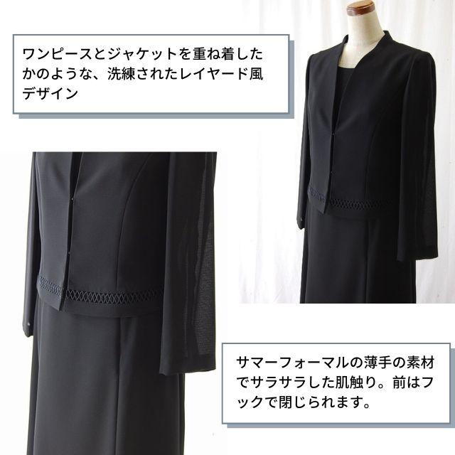 新品 ブラックフォーマル♡セレモニー 礼服 喪服 ワンピース 楽天市場】喪服 礼服 ブラックフォーマル ワンピース レディース