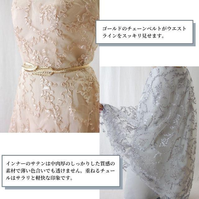 ロングドレス 演奏会 演奏会用ドレス 結婚式 パーティードレス ロングドレス387 M XL 送料無料 即日発送 大人 ピアノ 発表会 コーラス 大きいサイズ カラオケ｜avanti-ai｜09