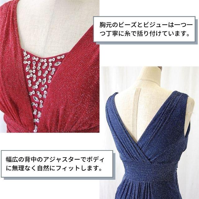ロングドレス 演奏会 結婚式 パーティードレス 演奏ドレス 銀 紺 赤 二次会 S L カラオケ ステージ クルーズ キャバ 即納 大きいサイズ ロングドレス411 J-807A | IMPERIAL（ファッション） | 11