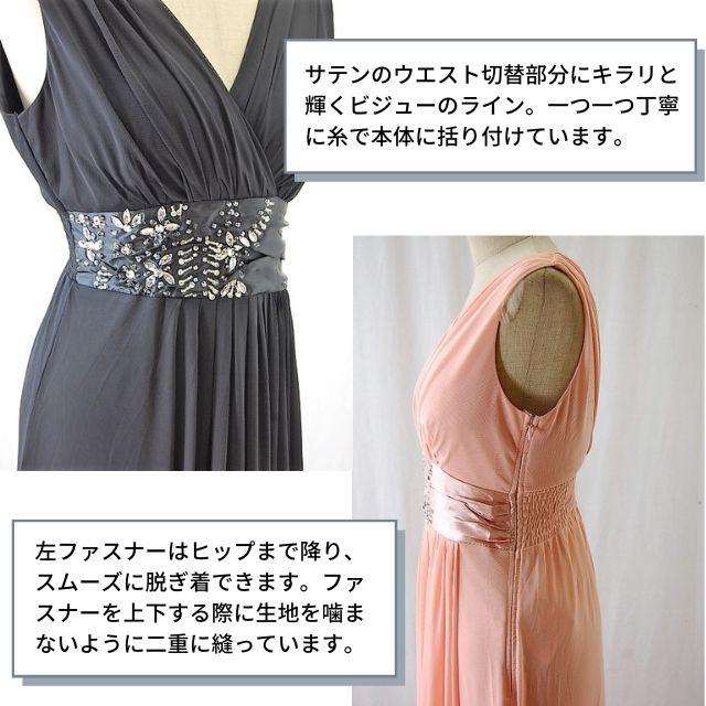 ロングドレス 演奏会 結婚式 パーティードレス 演奏会用ドレス ワンピース 二次会 緑 黒 青 S L カラオケ キャバ 即納 大きいサイズ ロングドレス413 R-216 | IMPERIAL（ファッション） | 13