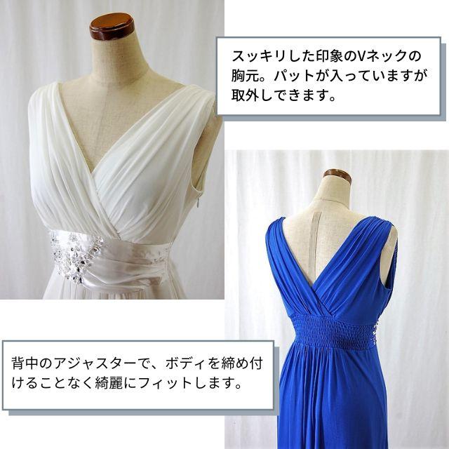 ロングドレス 演奏会 結婚式 パーティードレス 演奏会用ドレス ワンピース 二次会 緑 黒 青 S L カラオケ キャバ 即納 大きいサイズ ロングドレス413 R-216 | IMPERIAL（ファッション） | 12