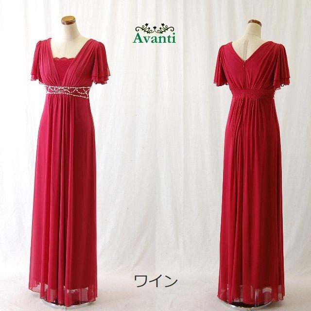 IMPERIAL ロングドレス 演奏会 結婚式 パーティードレス 演奏会用