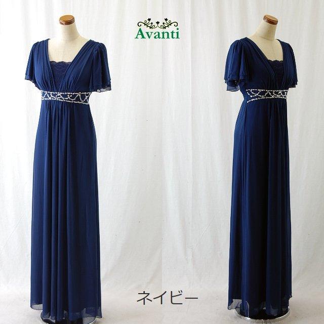 IMPERIAL ロングドレス 演奏会 結婚式 パーティードレス 演奏会用