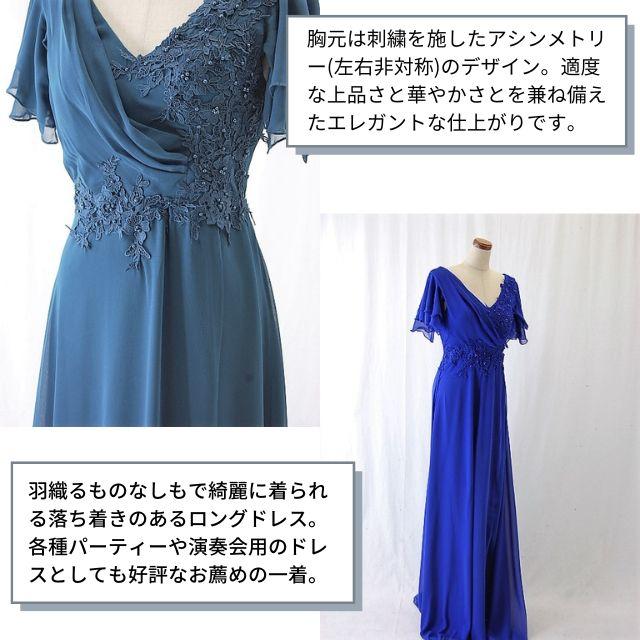 タグ付き emotional dress ロングドレスワンピース発表会演奏会 楽天市場】ロングドレス 演奏会 ドレス 大人 ピアノ 発表会 演奏会用