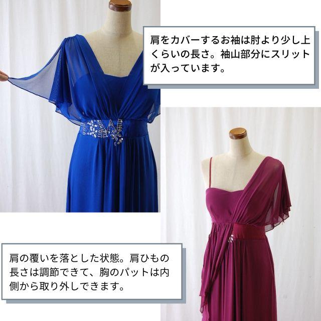 ロングドレス 演奏会 結婚式 パーティードレス 演奏会用ドレス 袖付き F L フリー 送料無料 即日発送 大きいサイズ ピアノ クルーズ ロングドレス429 R-217 爆買