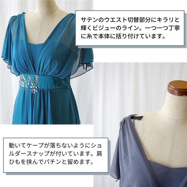 ロングドレス 演奏会 結婚式 パーティードレス 演奏会用ドレス 袖付き F L フリー 送料無料 即日発送 大きいサイズ ピアノ クルーズ ロングドレス429 R-217 爆買