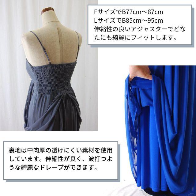 ロングドレス 演奏会 結婚式 パーティードレス 演奏会用ドレス 袖付き F L フリー 送料無料 即日発送 大きいサイズ ピアノ クルーズ ロングドレス429 R-217 爆買
