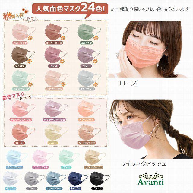 マスク 不織布 立体 女性 3d 人気 ランキング いつまで おしゃれ