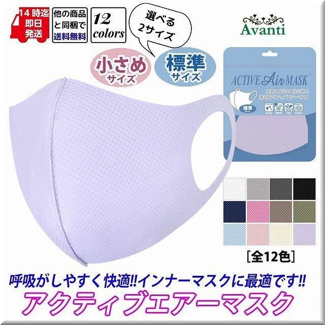 マスク 3D 立体マスク 冷感 涼しい 水洗い 小顔 かわいい 12色