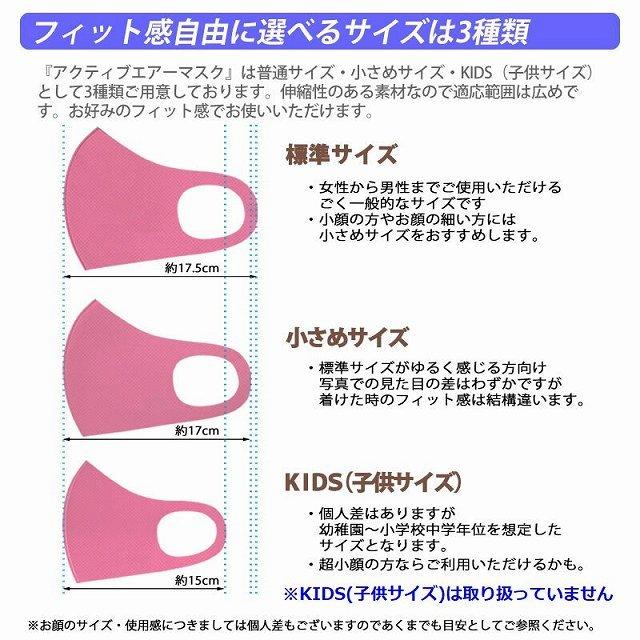 マスク 3D 立体マスク 冷感 涼しい 水洗い 小顔 かわいい 12色