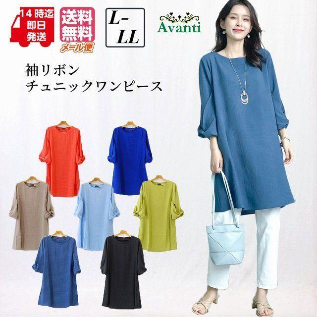 新品 PING ピン ストレッチ サッカー 半袖 ワンピース チュニック