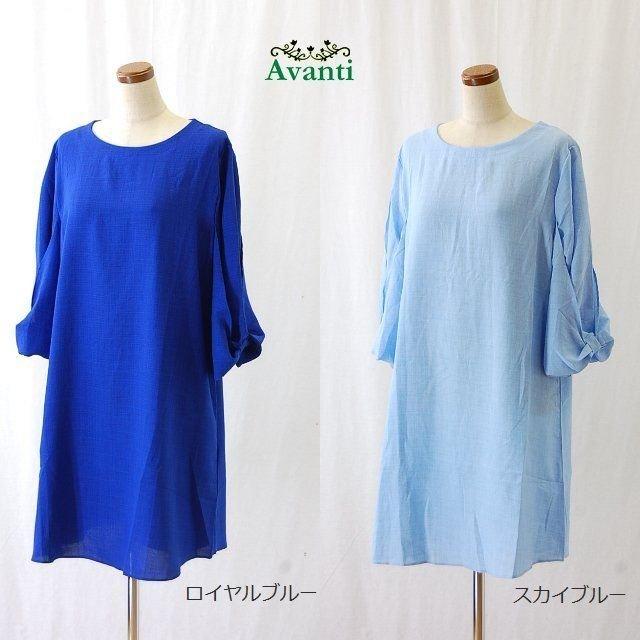 チュニックワンピース 楽天市場】【大好評】チュニック ワンピース レディース 長袖