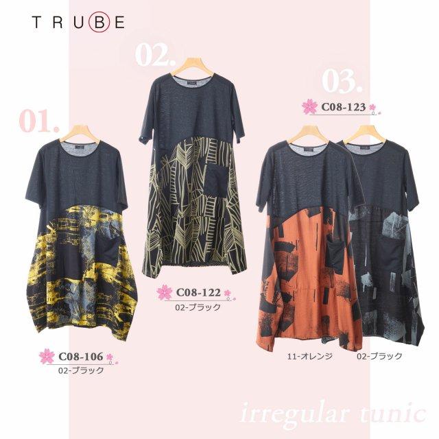 TRUBE ワンピース チュニック レディース 半袖 春 夏 カジュアル 部屋