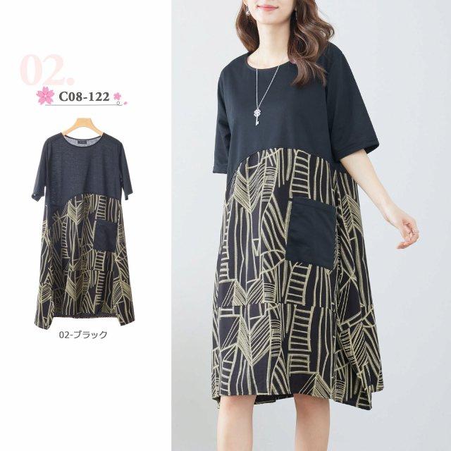 TRUBE ワンピース チュニック レディース 半袖 春 夏 カジュアル 部屋