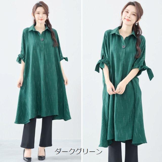 五分袖✨カフタンドレスワンピース　グリーン　ロング丈　体型カバー　タイダイ e2545_750.jpg