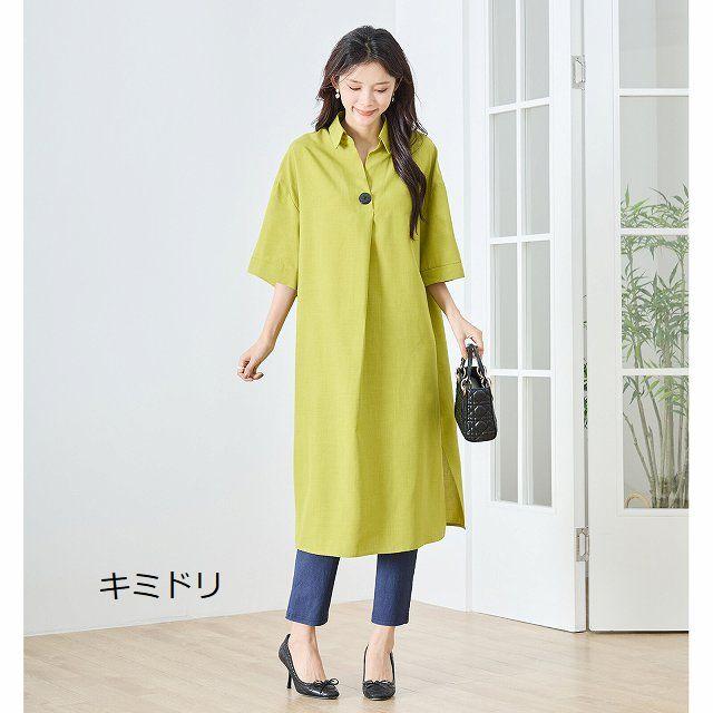 ✨華麗！な芸術品✨まるで夢の世界へ旅立つ時に纏う✨チュニック ワンピース✨ TRUBE ワンピース チュニック 五分袖 ドレス ワンボタン ロング