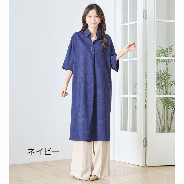 フランス　アンティーク　チュニック　ミニワンピース　ブルー 2wayチュニックワンピース / 2Way Collar Tunic One-Piece |