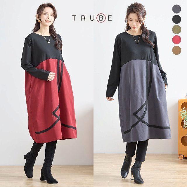 TRUBE チュニック ワンピース 長袖 カジュアル レディース 婦人服 秋