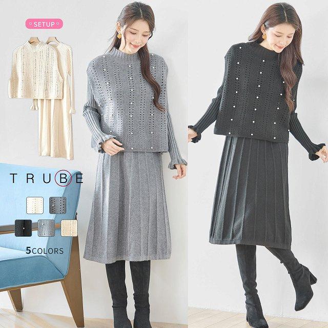 TRUBE ワンピース 長袖 レディース ニットワンピース セットアップ 