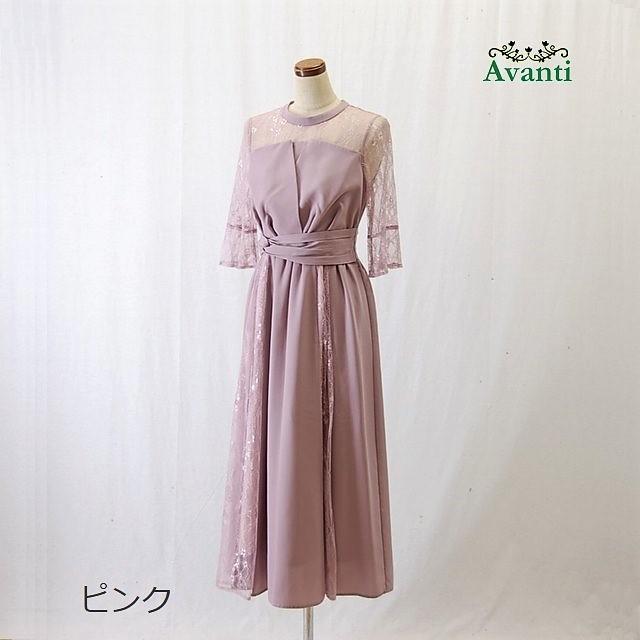 結婚式 ワンピース ミモレ丈 袖付き パーティードレス565 演奏会 発表