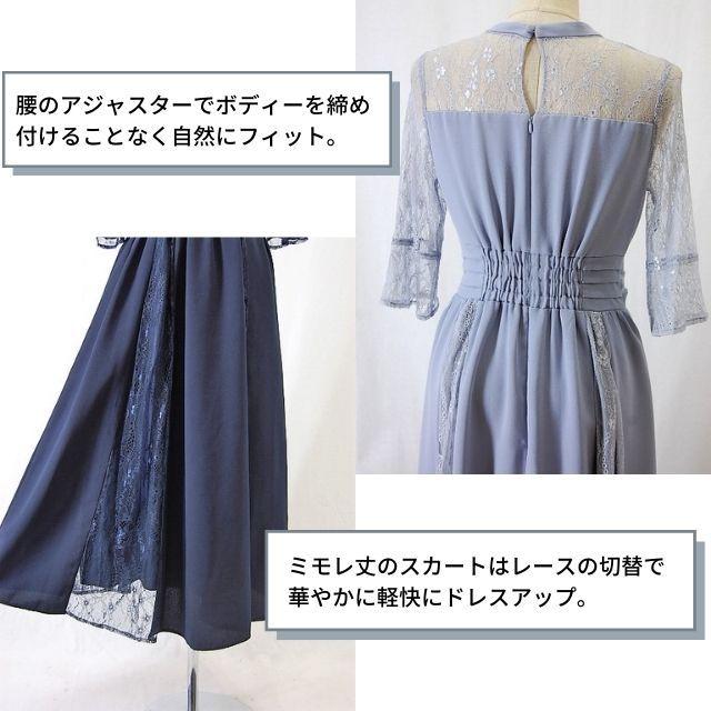 結婚式 ワンピース ミモレ丈 袖付き パーティードレス565 演奏会 発表