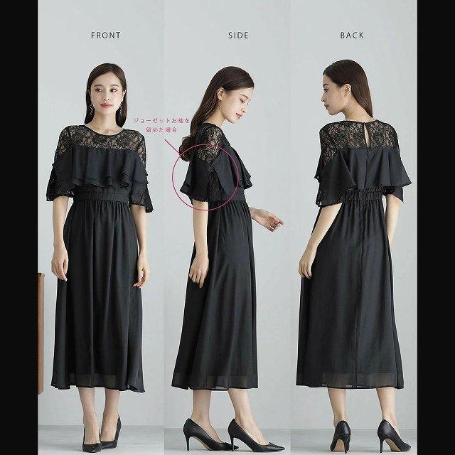 REPLETE（リプリート） ワンピース 結婚式 パーティードレス フレアー