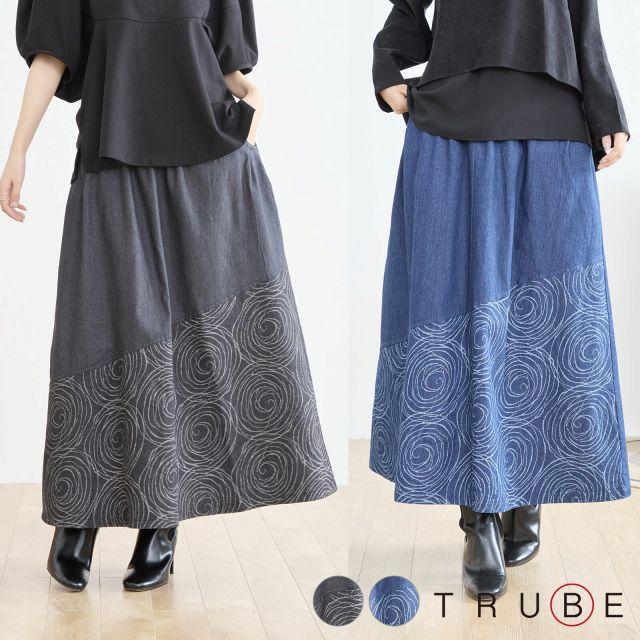 TRUBE スカート レディース デニム マキシ丈 渦巻き柄 ブルー